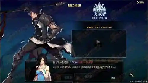 无双之魂的技能快捷，dnf无双之魂技能加点2020插图1