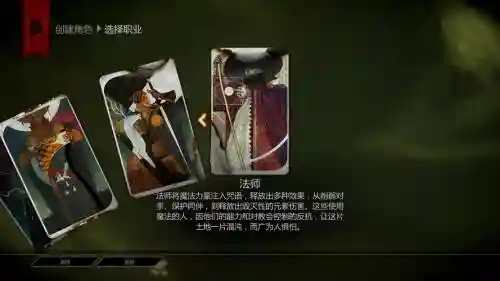 龙腾世纪3审判队友装备，龙腾世纪3审判队友招募插图