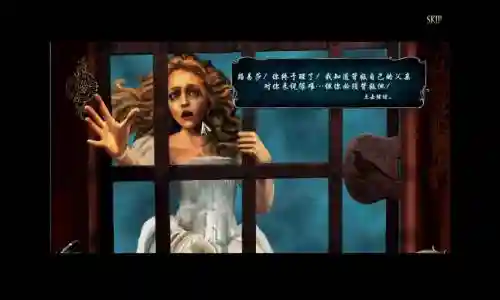 残酷谎言新娘全攻略，残酷谎言新娘剧情