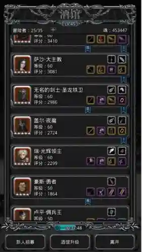 地下城堡2图6攻略掉落，地下城堡2图6在哪插图1