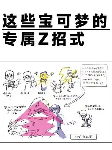 pokemongo获得技能机，pokemongo招式插图