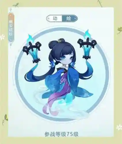 梦幻西游手游8红法宠，梦幻西游手游8技能法宠打什么技能插图1