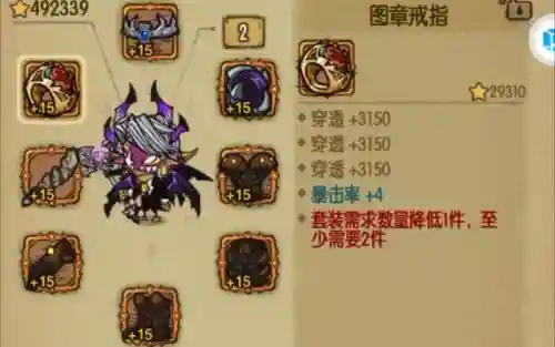 贪婪洞窟修改装备强化，贪婪洞窟装备改造bug插图