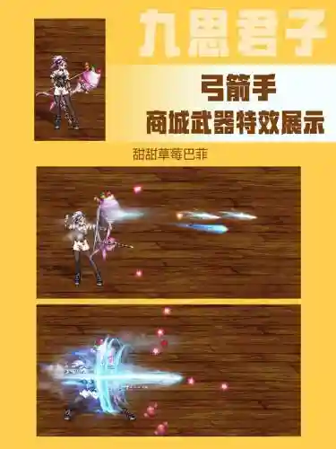 dnf众神武器装扮外观，dnf众神武器装扮外观怎么获得插图1
