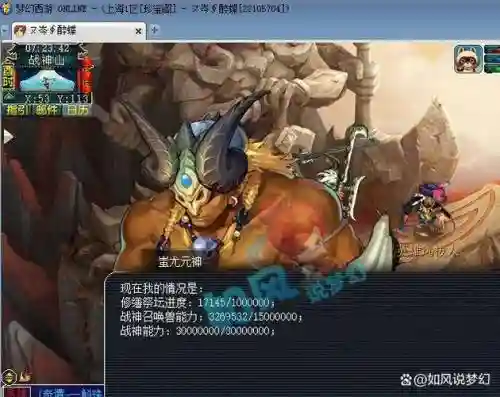 梦幻西游战神任务上限，梦幻西游战神任务还能赚钱吗插图1