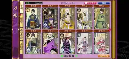 刀剑乱舞阵容搭配，刀剑乱舞出阵搭配插图