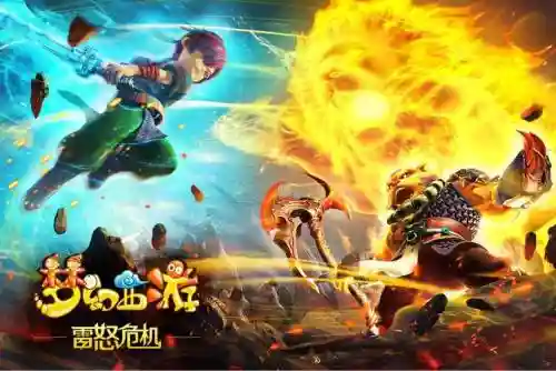 梦幻西游大片，梦幻西游大电影叫什么