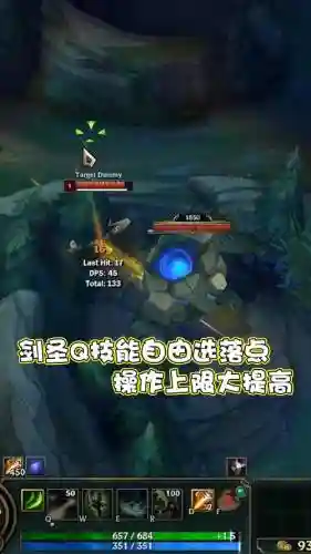 剑圣q技能多远，剑圣q技能的落点插图