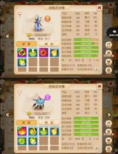 梦幻西游手游回家园，梦幻西游手游家园宠物有什么用插图