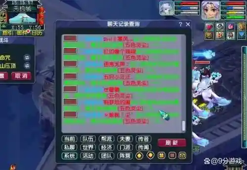 梦幻西游合区以后比武，梦幻西游合区角色满了怎么办插图