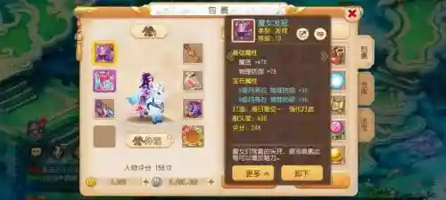 梦幻西游60级魔hs分灵吗，梦幻西游魔hs秒的多还是lg多插图1