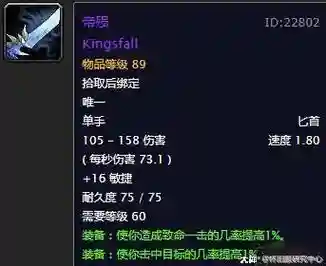 魔兽60级最好的远程武器,魔兽世界怀旧服最好的远程武器插图 魔兽60级最好的远程武器,魔兽世界怀旧服最好的远程武器插图