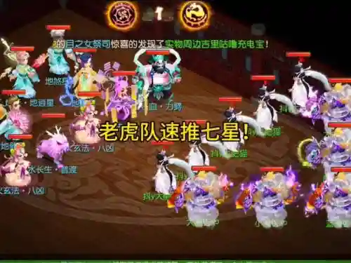梦幻西游的那些坑队友，梦幻西游没人带队插图1
