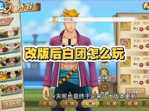 燃烧的意志的最强阵容搭配，2020燃烧的意志平民攻略插图