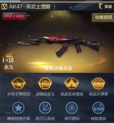 cf手游武器颜色软件，cf手游武器颜色软件叫什么插图