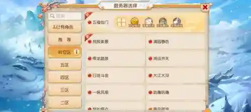 梦幻西游账号zhuce，梦幻西游手游网易账号登录插图