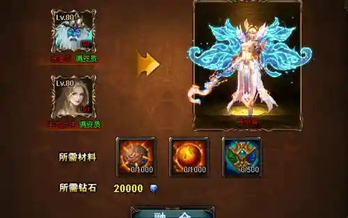 神曲英灵技能石，神曲英灵宙斯怎么获得插图