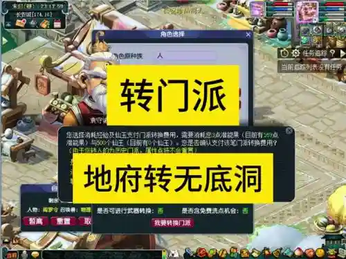 无底洞加血的技能详解，无底洞加血最多加几个人插图1