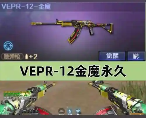 cfpve武器可以打爆破吗，cfpve最强武器插图