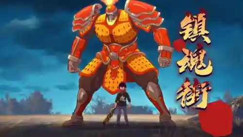 镇魂街许褚阵容搭配，镇魂街 许褚插图