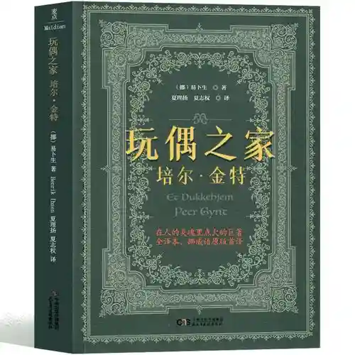 逃离玩偶之家19关攻略，逃离玩偶之家19关攻略大全插图1