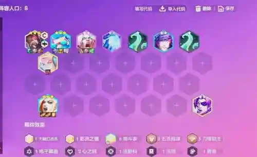 格斗家阵容搭配s7，格斗家哪个职业比较好插图1