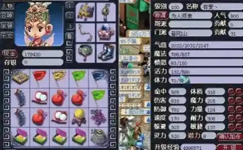 梦幻西游老玩家回流400，梦幻西游老玩家回流时间怎么算插图