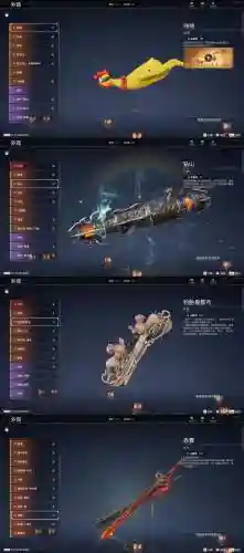 行星边际3美服新武器，行星边际nc武器推荐插图1