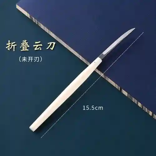 云刀技能，云刀的使用视频插图