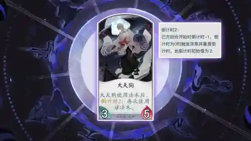 大天狗阵容搭配姑获鸟，大天狗和sp姑获鸟插图1