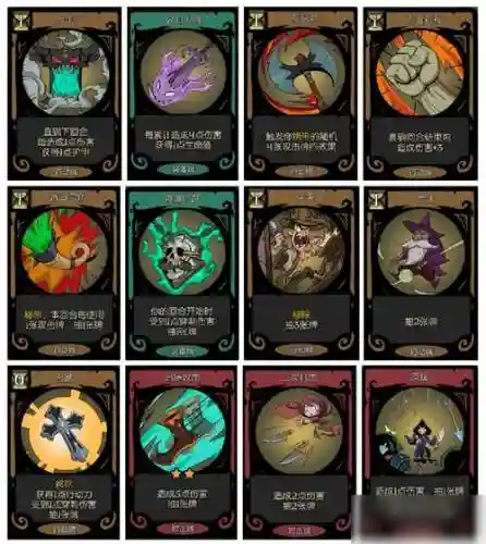 月圆之夜女骑士噩梦卡组攻略，月圆之夜女骑士卡组噩梦7插图1