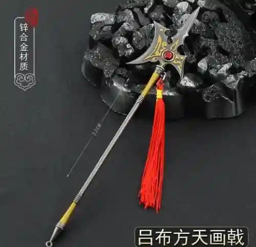 梦幻西游买的方天画戟怎么显示，梦幻西游方天画戟多少钱插图1