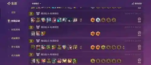 lol云顶之弈阵容搭配重秘，云顶重密阵容搭配插图1