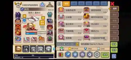梁山传奇法师挂机技能设置，梁山传奇练武器心得