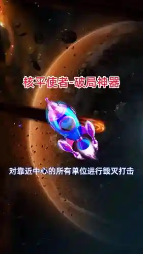 星际争霸rpg攻略视频教程，星际争霸rpg攻略视频教程大全插图