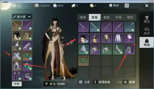 楚留香副本装备升级在哪，楚留香 副本插图