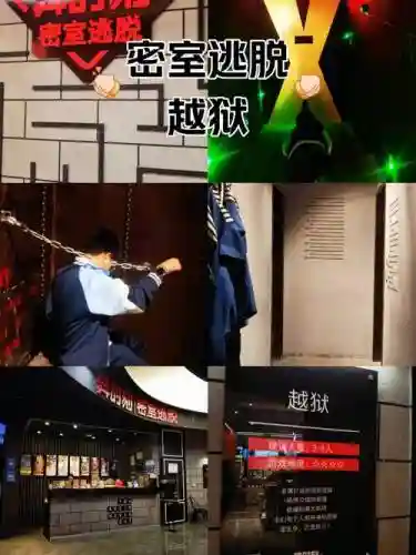 密室逃脱越狱豪华版攻略，密室越狱逃脱游戏插图1
