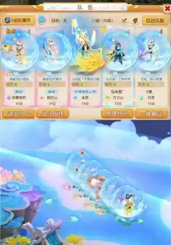 梦幻西游手游灵身卖多少，梦幻手游灵气怎样获得插图