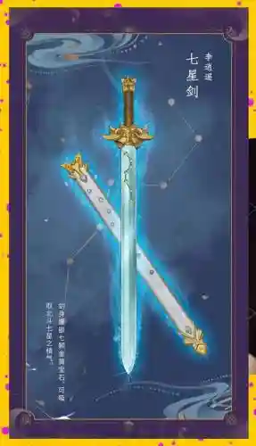 仙剑6武器可以自己练吗，仙剑六每个人用什么技能好插图1