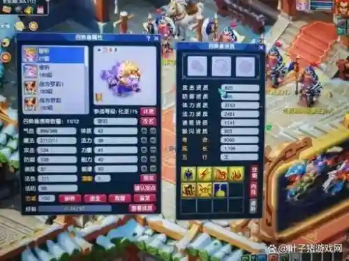 梦幻西游合区以后比武，梦幻西游合区角色满了怎么办插图1