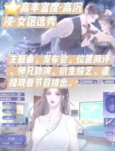 橙光persona2攻略，橙光prg插图1