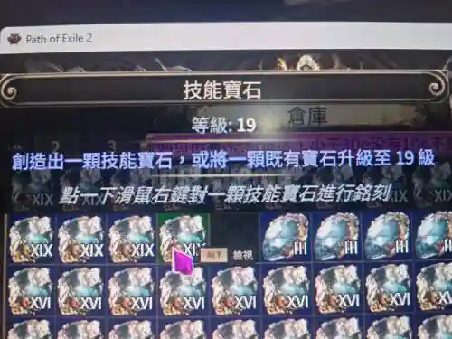 赤壁技能石配方在哪里，赤壁武器技能石在哪插图