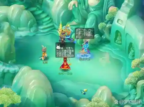 梦幻西游论语多少，梦幻西游论语多少字插图1