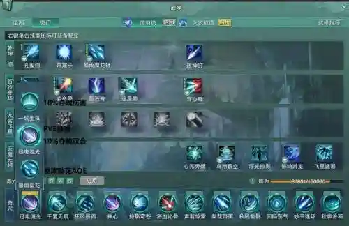 剑三唐门惊羽技能加点，剑网三唐门惊羽输出手法插图