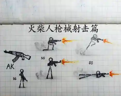 火柴人男枪技能加点，火柴人男枪技能加点推荐插图