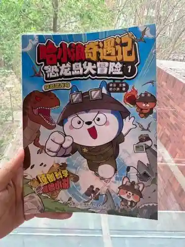 漫画大冒险推图阵容搭配，漫画大冒险家插图
