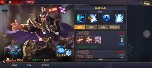 神将世界曹操搭配阵容，神将世界武将推荐插图