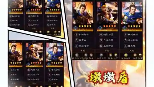 夏侯最强阵容搭配,夏侯强度插图 夏侯最强阵容搭配,夏侯强度插图