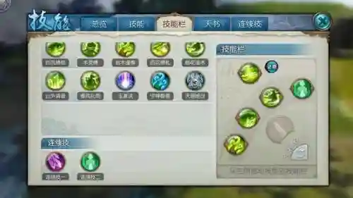 云梦怎么提升道法攻略，云梦怎么提升道法攻略技能插图