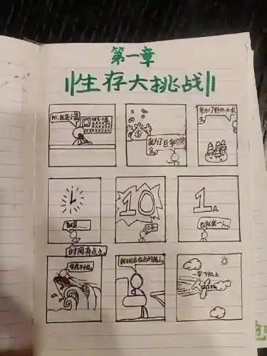 火柴人生存挑战第6关攻略，火柴人生存大挑战插图